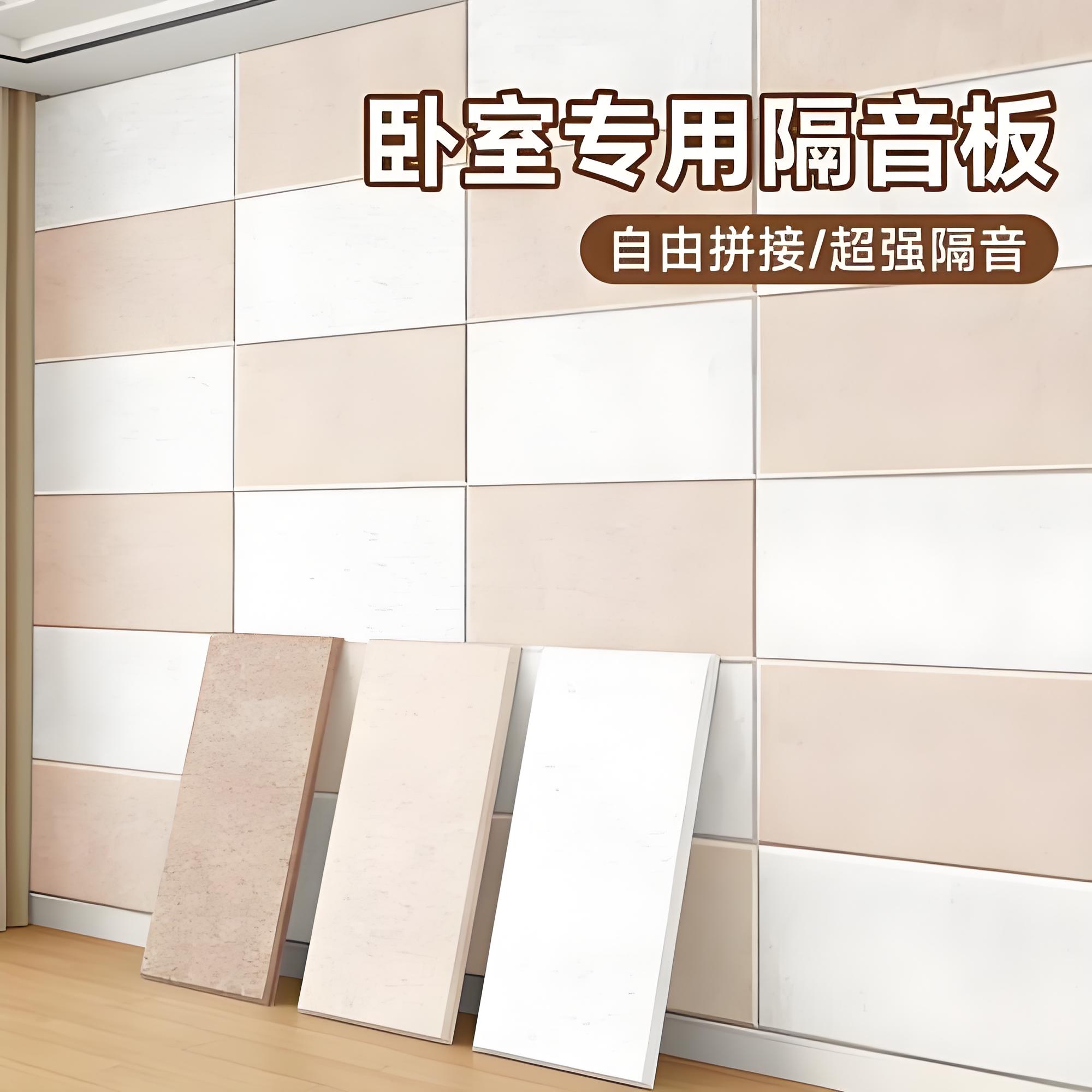 内江阻尼隔音板